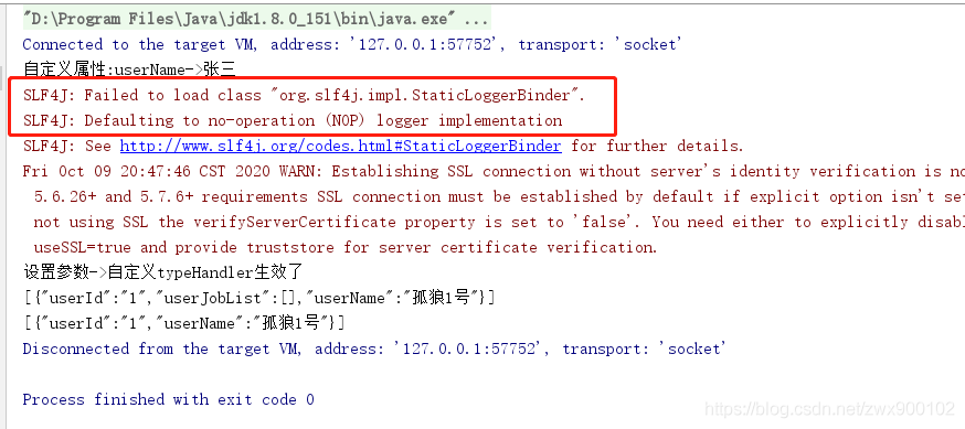 springboot mybatisplus禁止打印sql日志_mybatis 日志_03