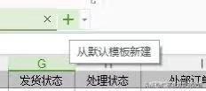 esayexcel 设置样式_标题栏_05