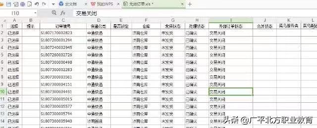 esayexcel 设置样式_esayexcel 设置样式_06