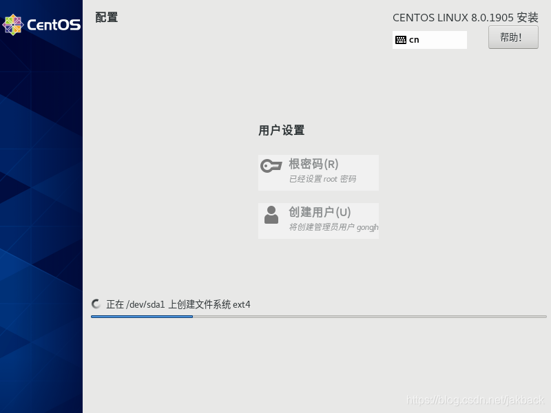 centos pxe 批量装机_centos8_04