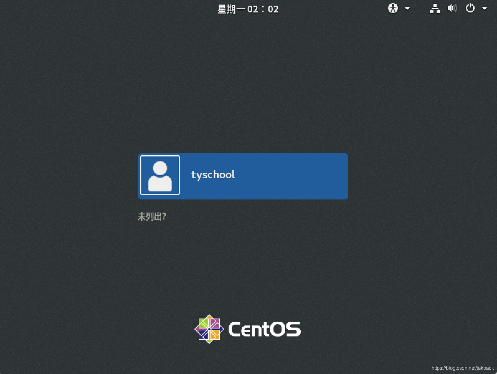 centos pxe 批量装机_系统批量部署_05