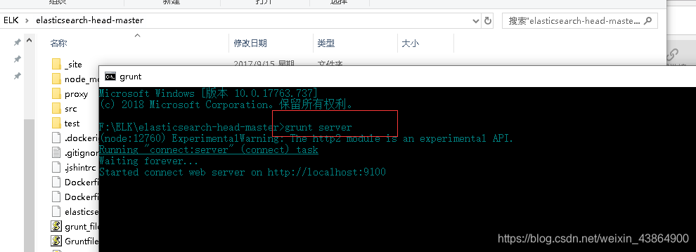 WIN 安装mysql 后设置为手动启动_elasticsearch