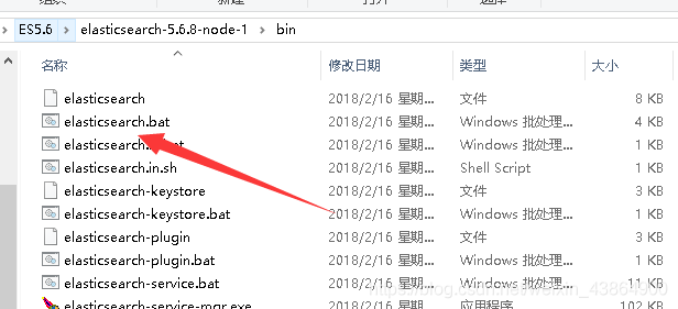 WIN 安装mysql 后设置为手动启动_elasticsearch_03