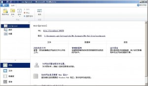 安装wordpress mysql用户需要什么权限_操作系统_02