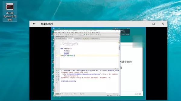 python 下载 vip视频_python 下载 vip视频_08