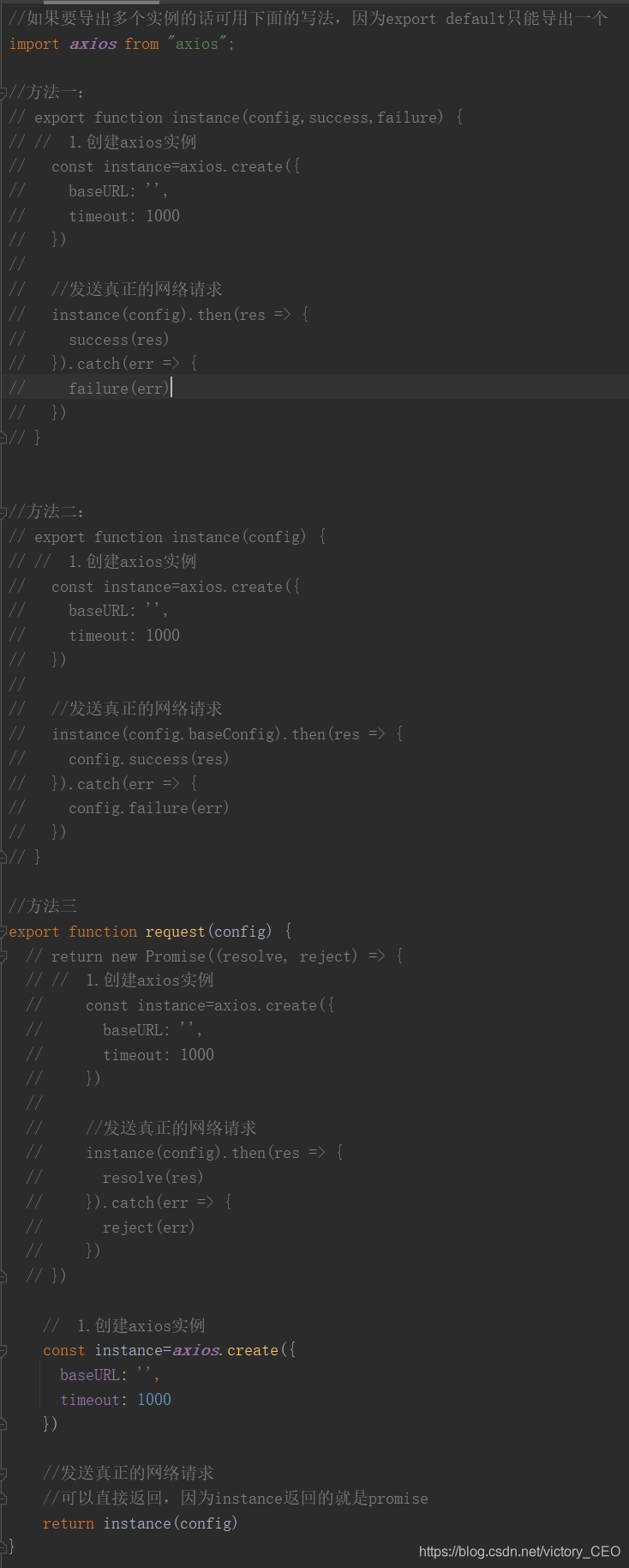 vue 网络请求携带cookies_ios_11