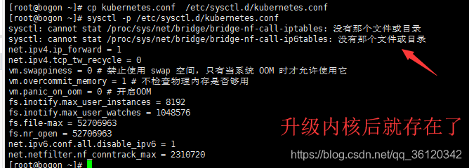 k8s怎么查看容器内存使用分析_docker_03