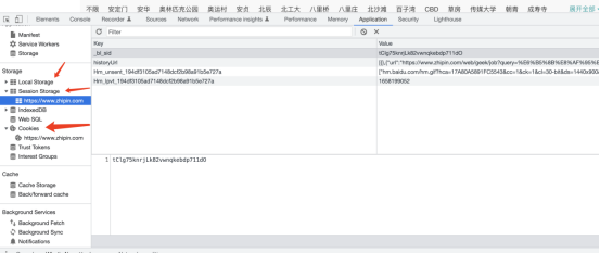 post接口用requestparam_请求头_13