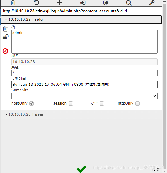 hack仓库新址_hack仓库新址_20