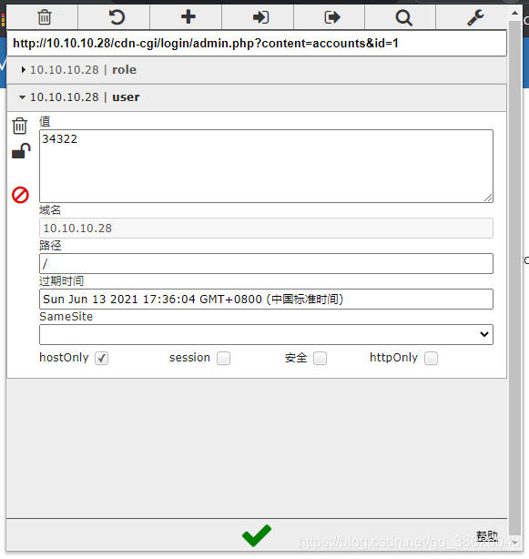 hack仓库新址_Archetype_21