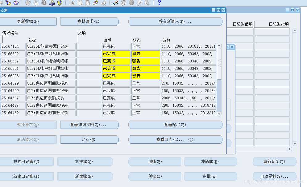 es dsl打印_oracle