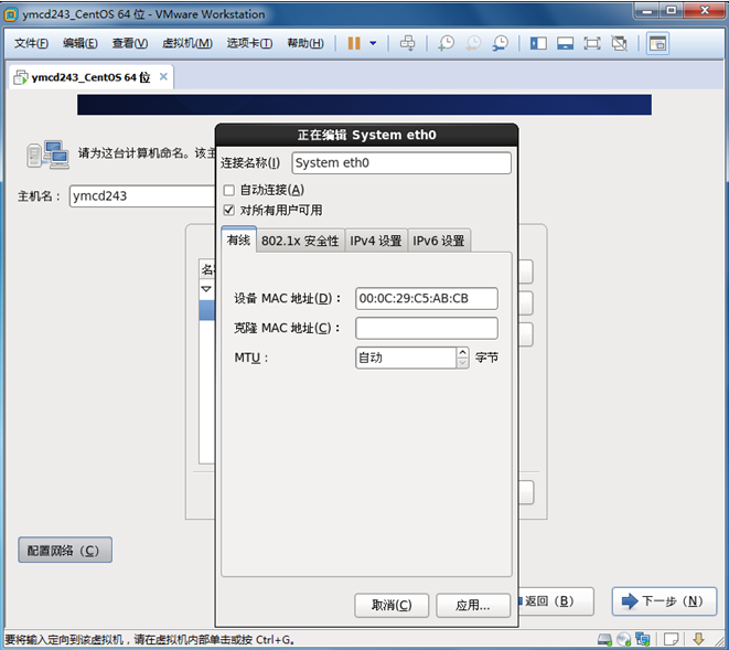 centosping次数_centosping次数_12