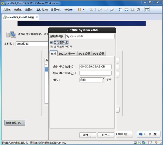 centosping次数_centosping次数_13