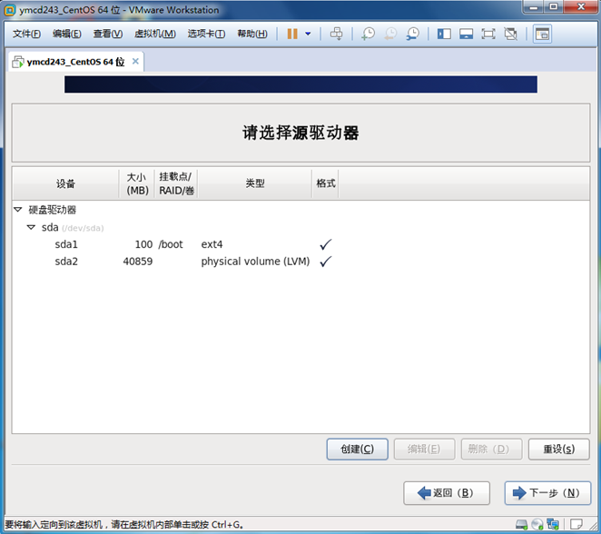 centosping次数_右键_30