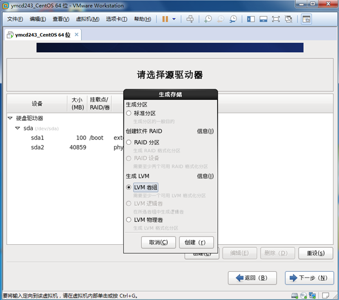 centosping次数_右键_32