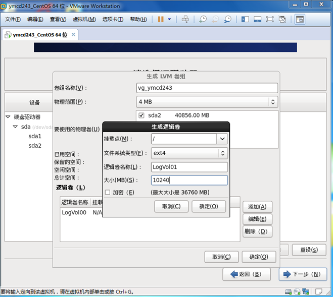 centosping次数_右键_37