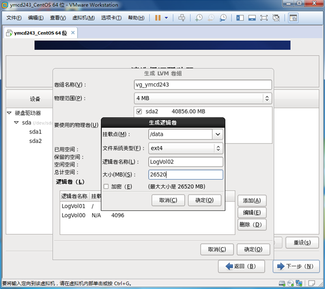 centosping次数_服务器_39