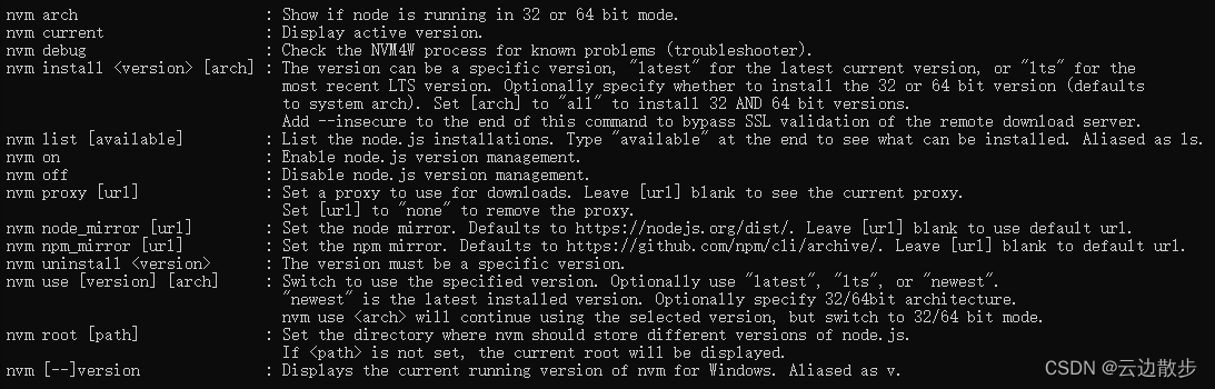 nvm 切换node版本导致yarn无法使用_javascript_20