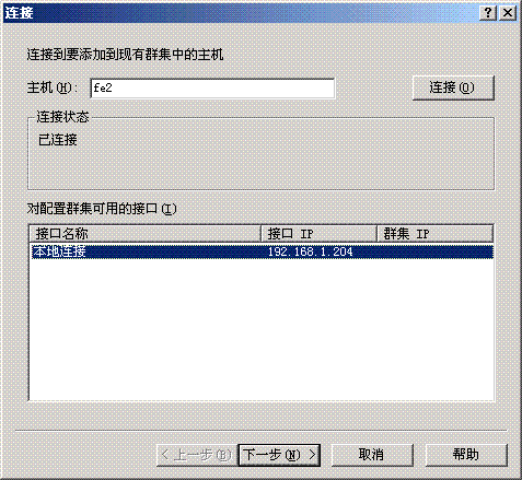 java exchange邮箱服务器_运维_11