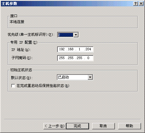 java exchange邮箱服务器_java exchange邮箱服务器_12