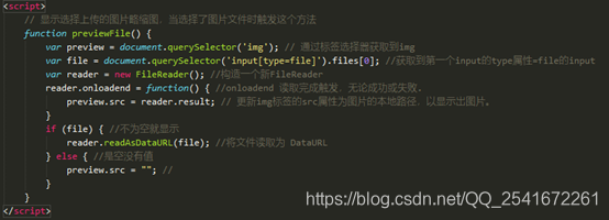 mysql上传语句load data可以覆盖原来的吗_html5_05