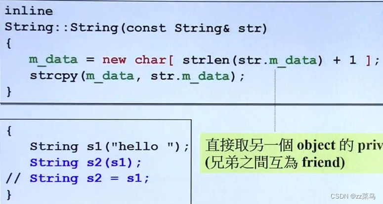 java中String类型在拷贝的时候是深拷贝还是浅拷贝_c++_02