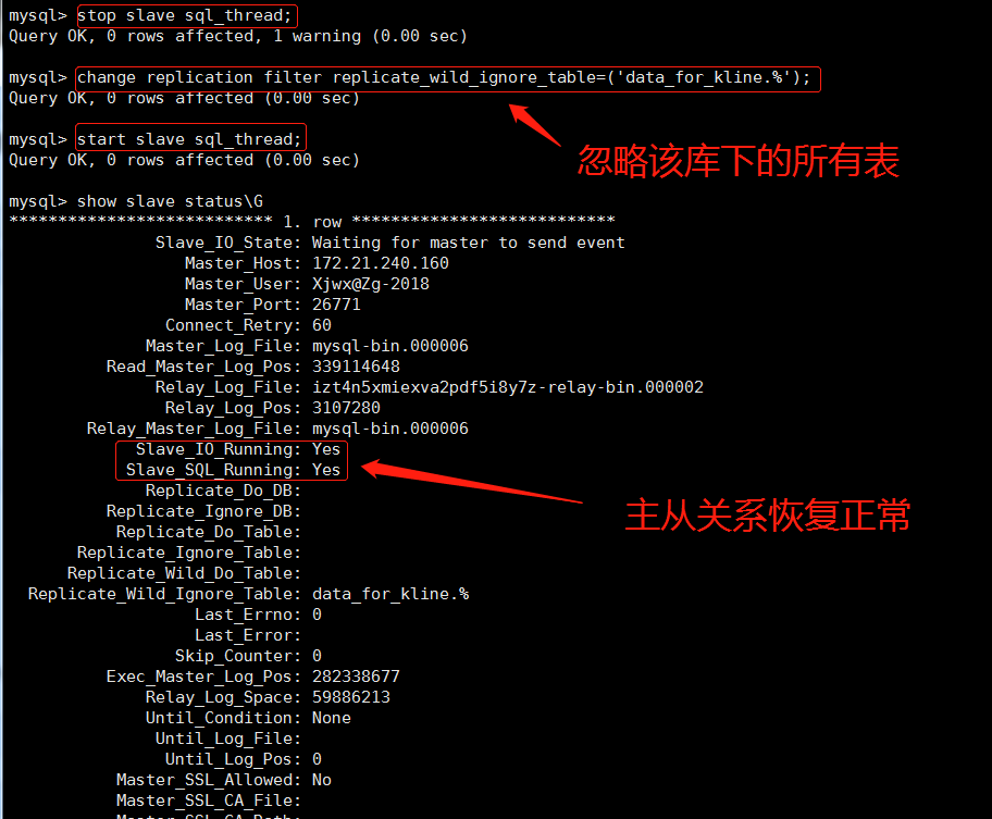 MySQL 各个数字的报警_mysql_02