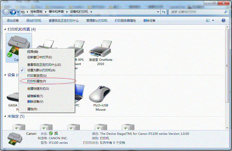 蓝牙连接自定义样式java接口热敏打印机_网络_05