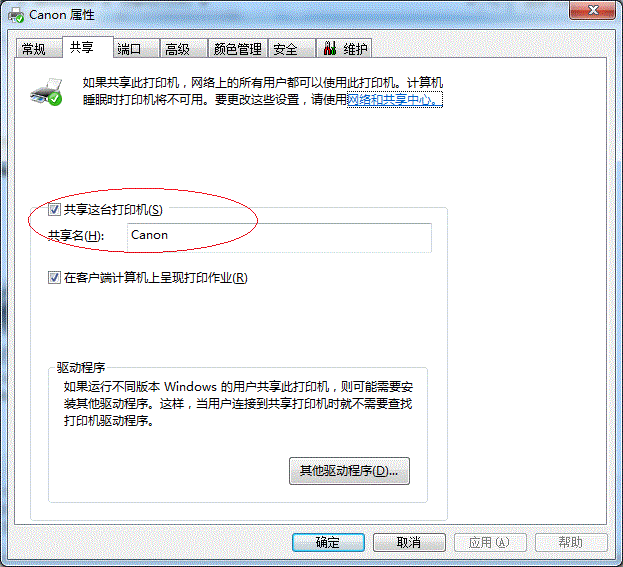 蓝牙连接自定义样式java接口热敏打印机_计算机名_06