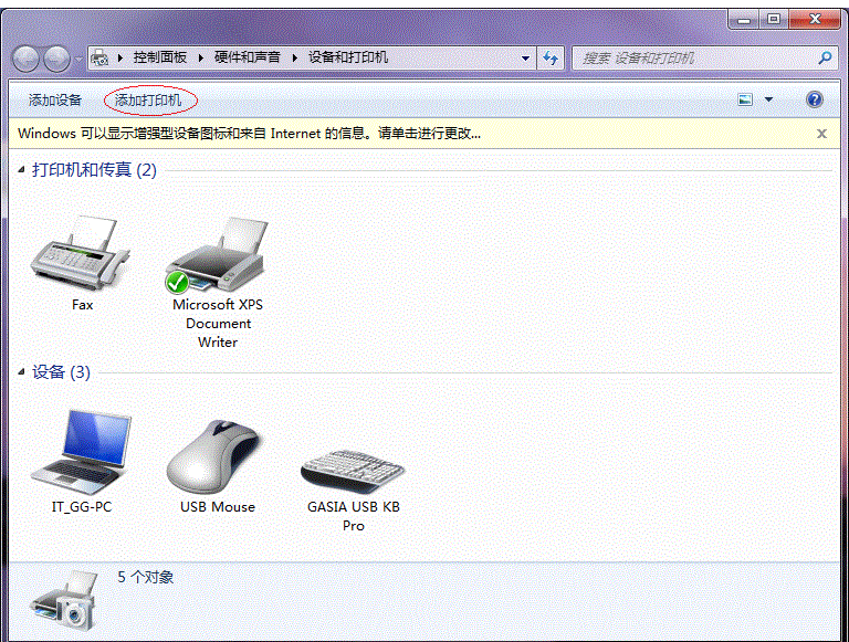 蓝牙连接自定义样式java接口热敏打印机_右键_15