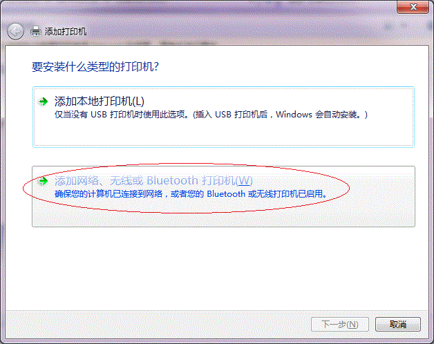 蓝牙连接自定义样式java接口热敏打印机_IP_16