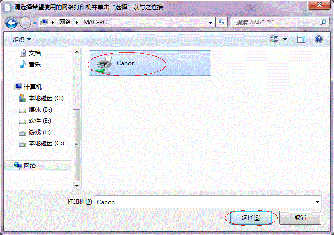 蓝牙连接自定义样式java接口热敏打印机_网络_21