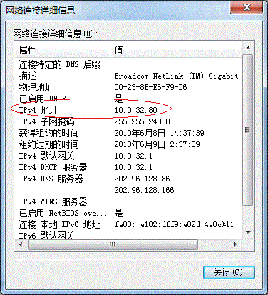 蓝牙连接自定义样式java接口热敏打印机_计算机名_26