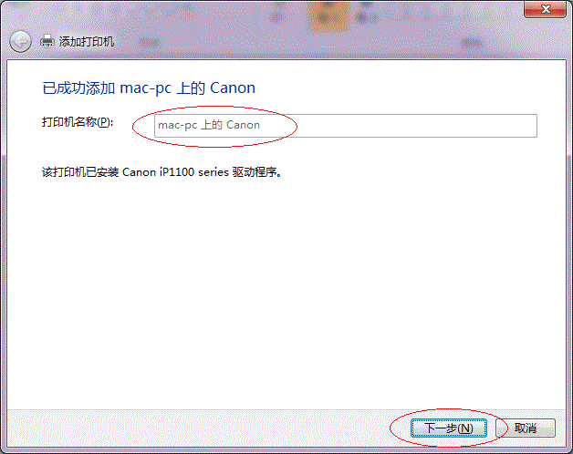 蓝牙连接自定义样式java接口热敏打印机_计算机名_28