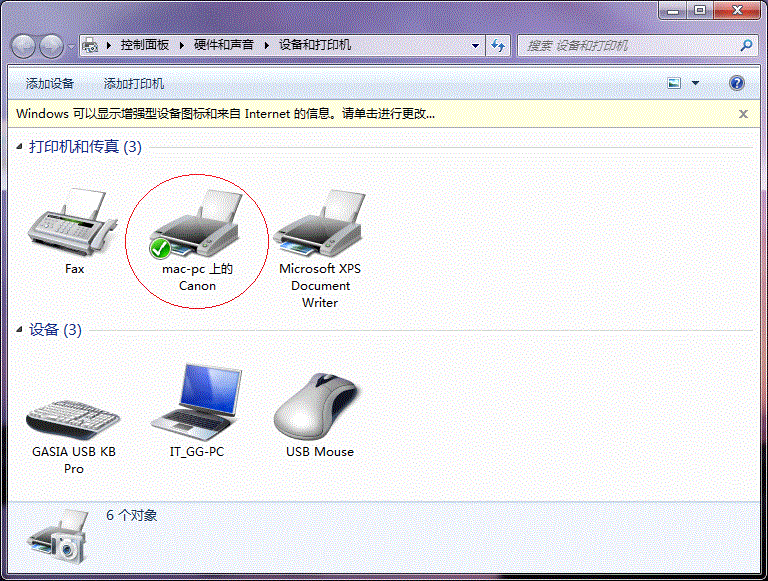 蓝牙连接自定义样式java接口热敏打印机_计算机名_30