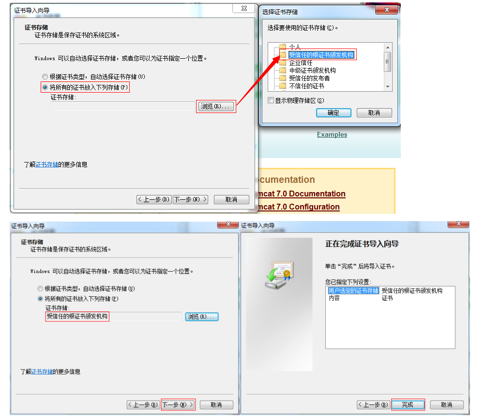 高通手机加密算法_公钥加密_08