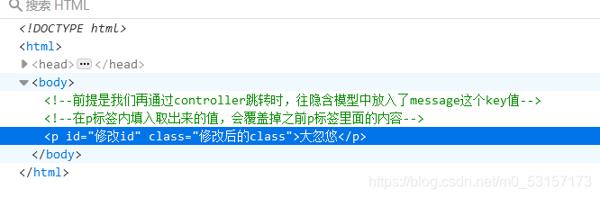 springboot html转为word标签不识别_spring boot_12