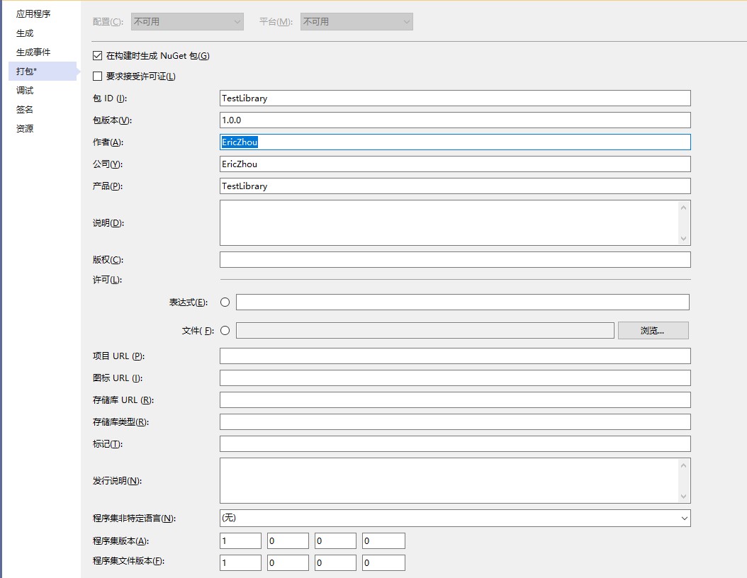 龙芯架构安装mysql数据库_预处理指令_09