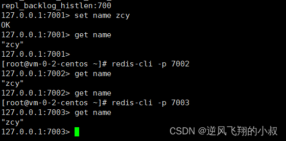 redis hset 多了层文件夹_redis_16