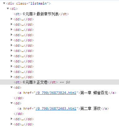 python获取子窗口句柄 名称_asp子窗口读取父窗口数据_09