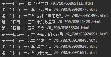 python获取子窗口句柄 名称_asp子窗口读取父窗口数据_11