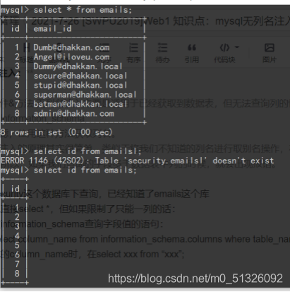 mysql 更新 数据库列 为其他两列相加_表名_03