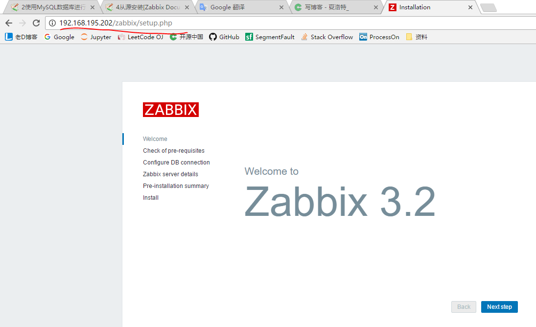 zabbix配置ldap集成_php_03