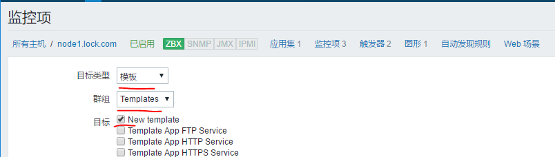 zabbix配置ldap集成_zabbix配置ldap集成_45