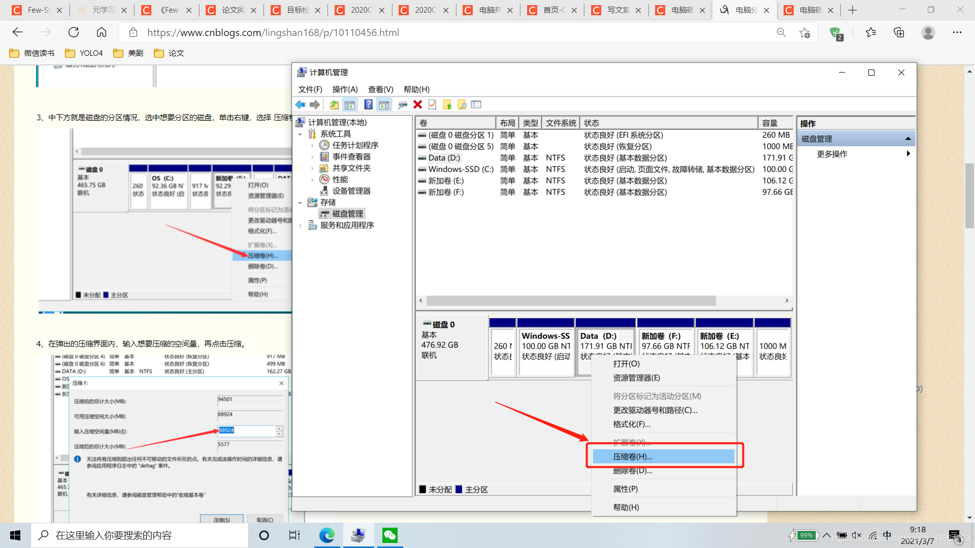 windows 合并 key 和 pem 到 pem_操作系统_03