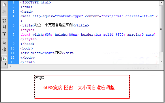 java XSSFCell 宽度自适应不生效_css div网页布局代码 自适应