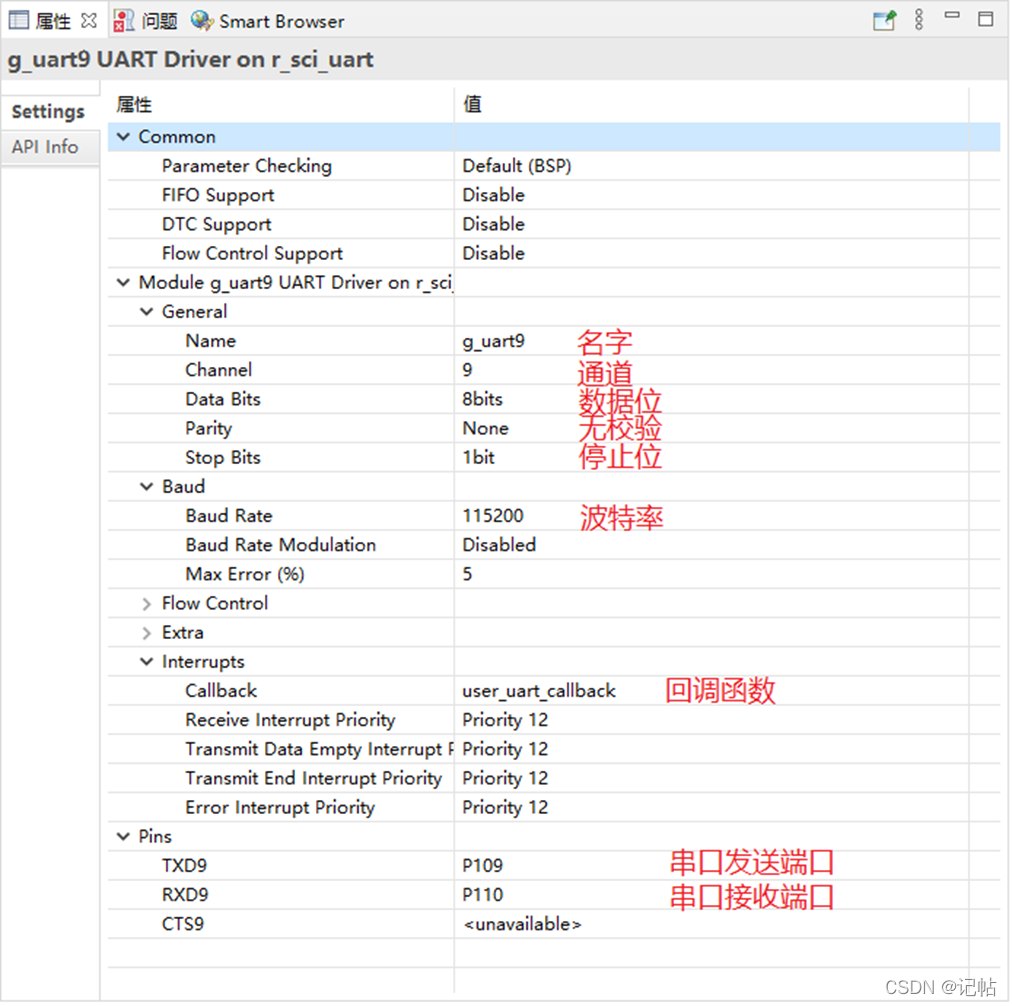 java AudioForm 采样率_开发板_10