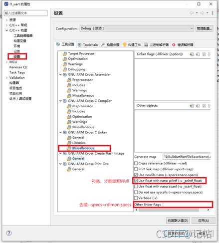 java AudioForm 采样率_多通道_14