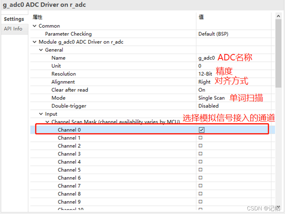 java AudioForm 采样率_开发板_16