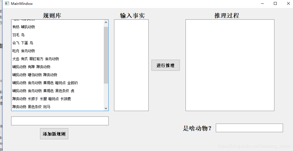 知识库 ES实现_专家系统_03